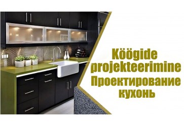 3 reasons to order a kitchen from us